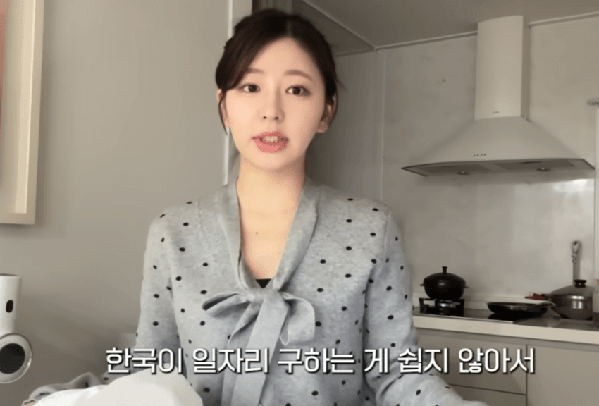 IMG_4689.webp 한국 남친이 답답하다는 일본 여자..jpg