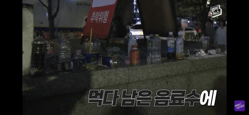 1a07c1c6a8a52aa3d.webp 불꽃축제 후 환경미화원의 분노.jpg