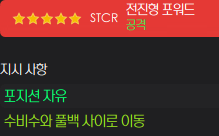 image.png 위르겐 클롭의 18/19 리버풀 [전술]