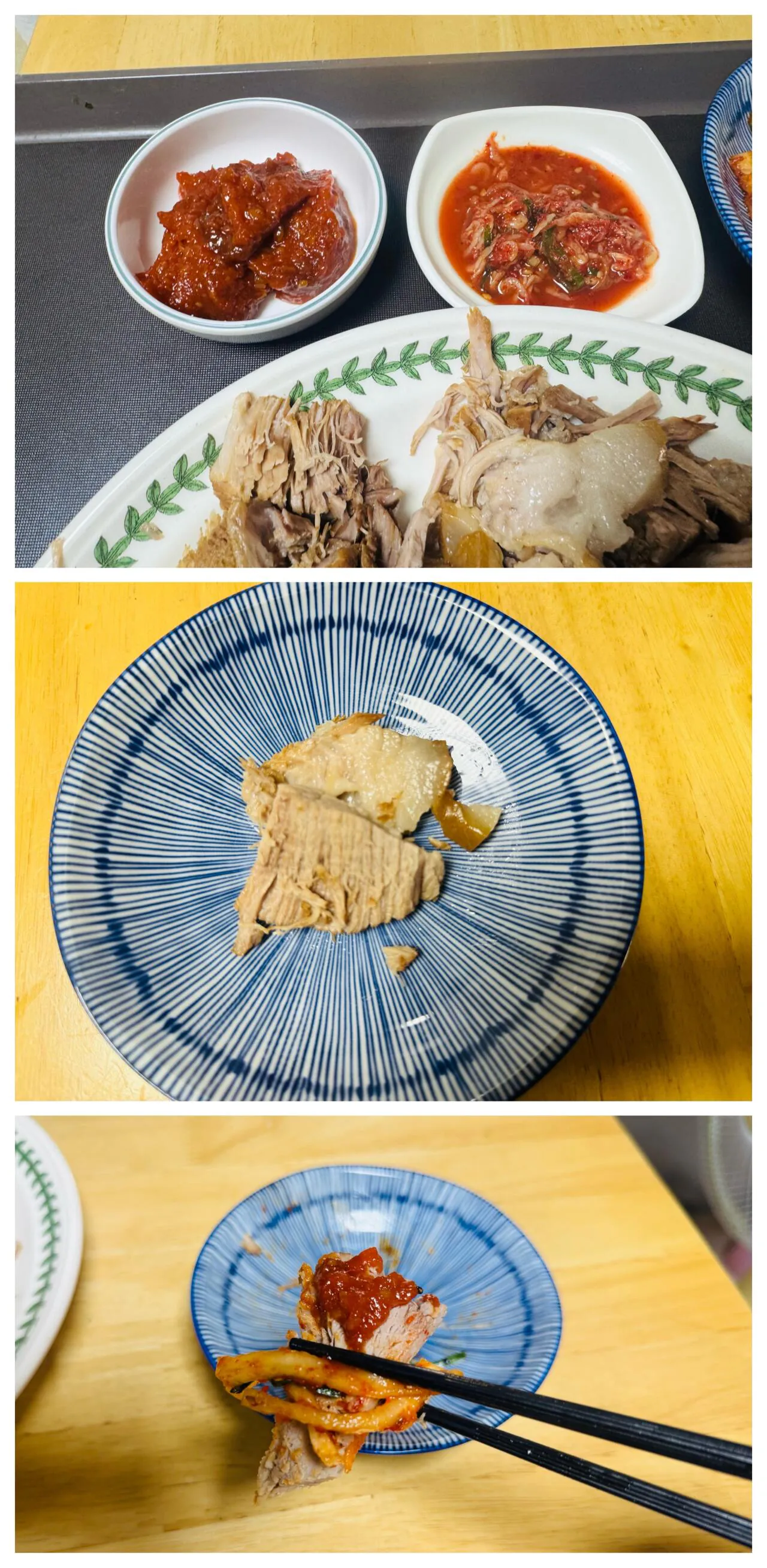 수육 + 보쌈 무김치