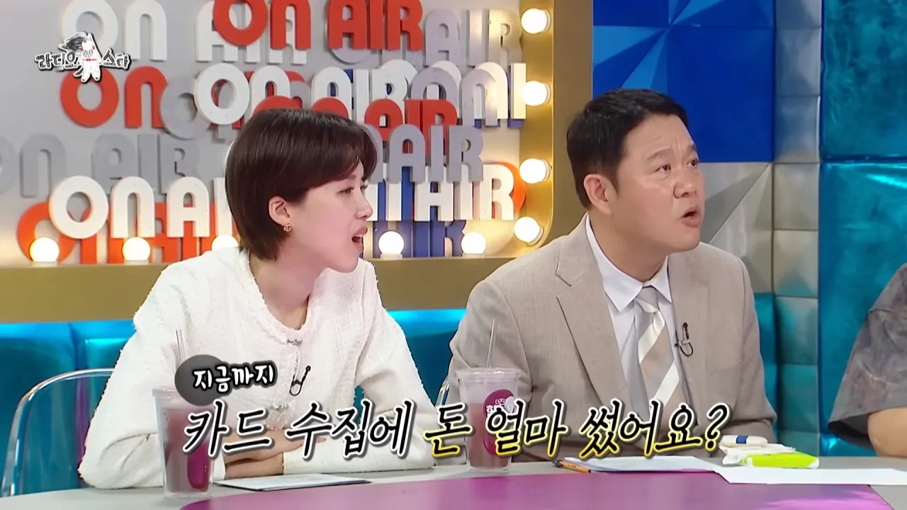 [라디오스타] 수집가 강남이 보유한 포켓몬 카드들⚡카드의 가격은_, MBC 260729 방송 1-13 screenshot.png 강남이 수집한 포켓몬 카드들 중 가장 비싼 카드 ㄷㄷㄷ