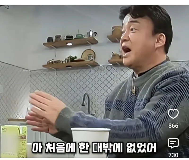 27.jpg 백종원대표가 처음 시작한 콜라서비스