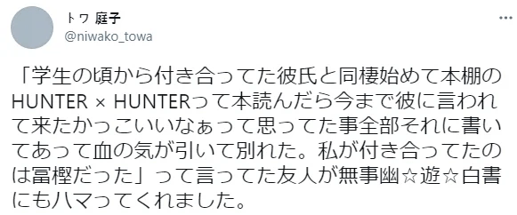 image.png 남친과 동거시작했다가 진실을 깨달은 여자.jpg