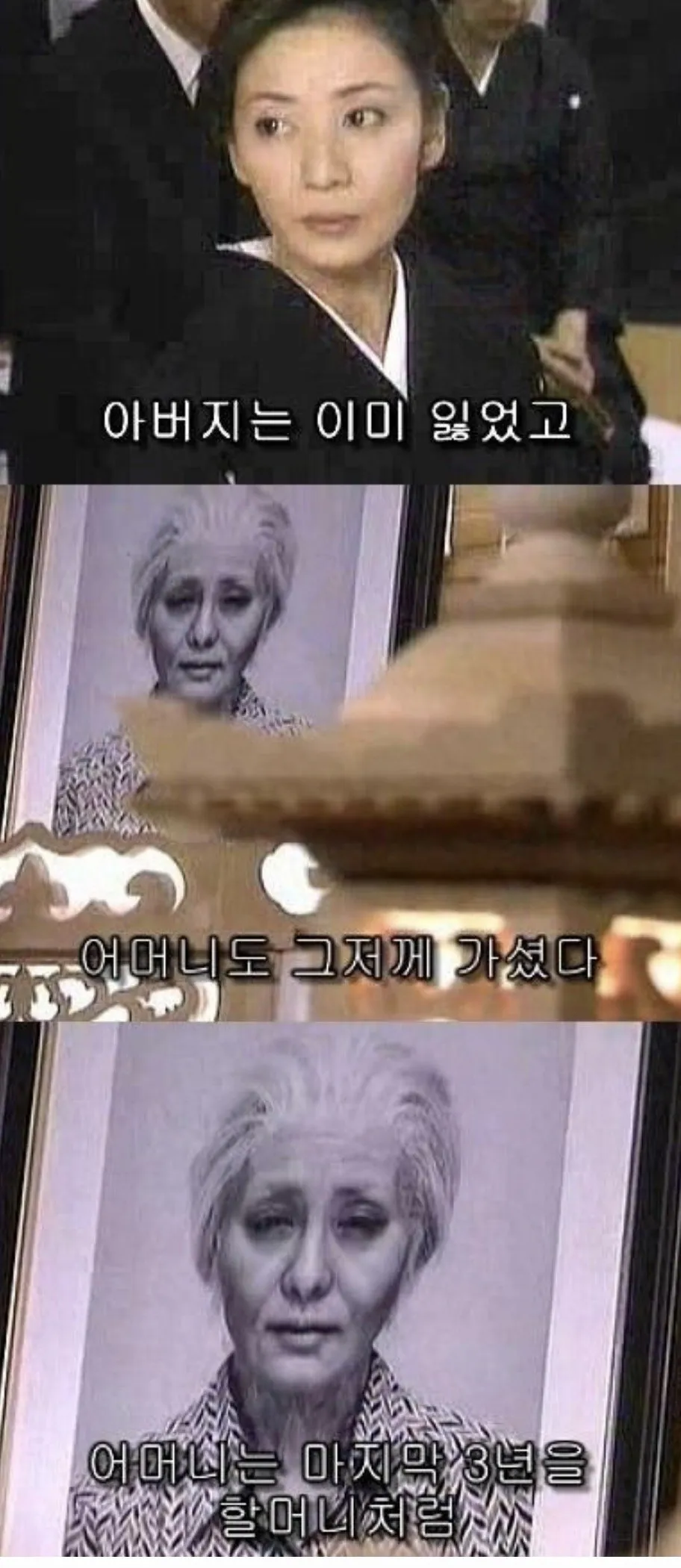 IMG_1474.jpeg 아직도 기묘한 이야기 레전드로 회자되는 할머니 초상편.JPG