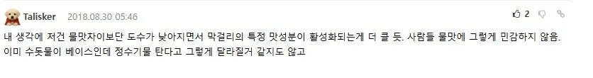 u5.jpg 수돗물 고집하는 막걸리 사장에게 정수기 물 넣어야 더 맛있어진다는 백종원