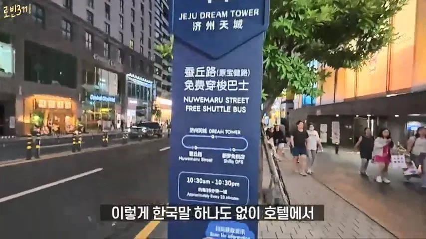 1000076616.webp 지금 중국인들로 가득한 제주도 근황ㄷㄷㄷ