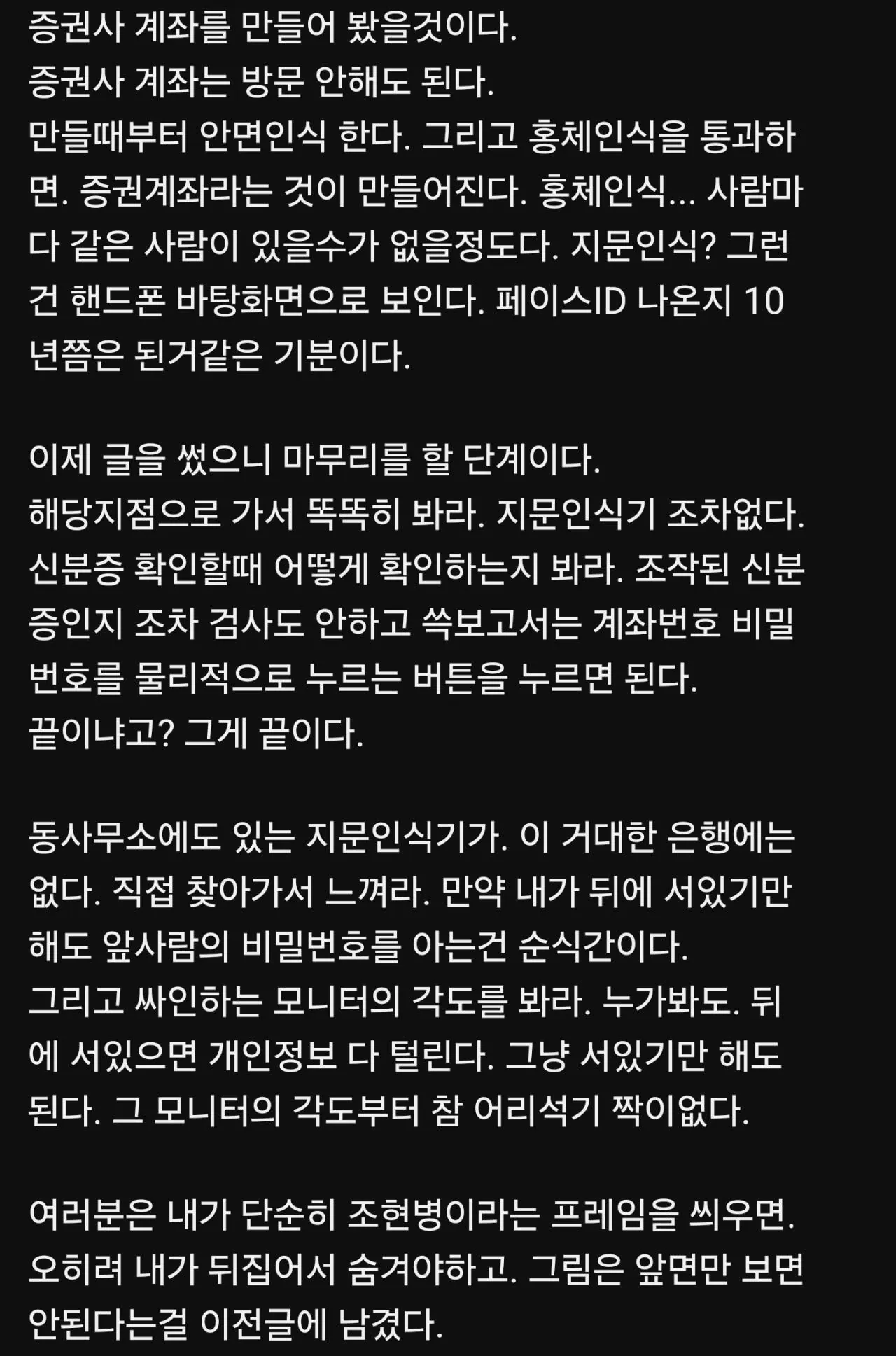 Screenshot_20261014_093318_YouTube.jpg 조현병에 걸렸던 유튜버 홍방장 근황