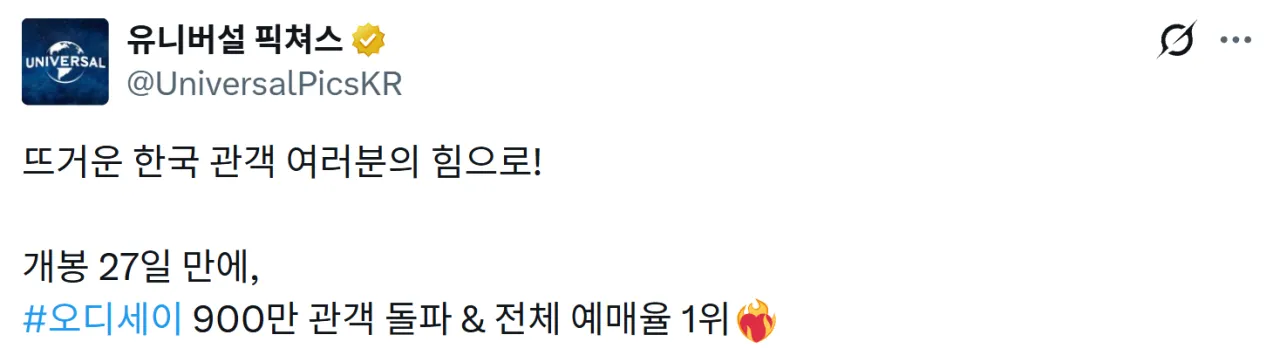 image.png <์ค๋์ธ์ด> 900๋ง ๊ด๊ฐ ๋ํ!!