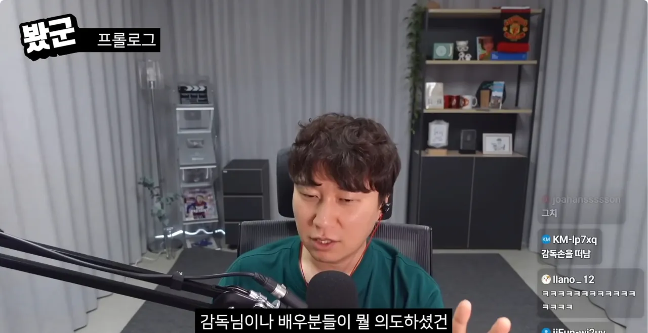 Screenshot 2026-07-23 at 14.57.08.png 영화를보는 이동진과 단군의 공통점