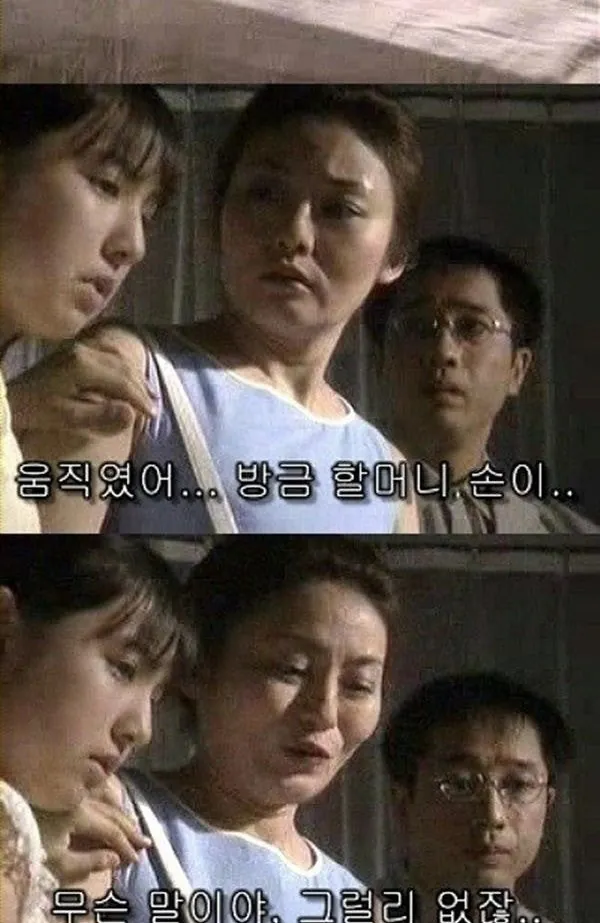 IMG_1450.jpeg 아직도 기묘한 이야기 레전드로 회자되는 할머니 초상편.JPG