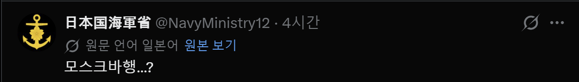 image.png 내년에 생긴다는 '붉은별' 열차 ㄷㄷ