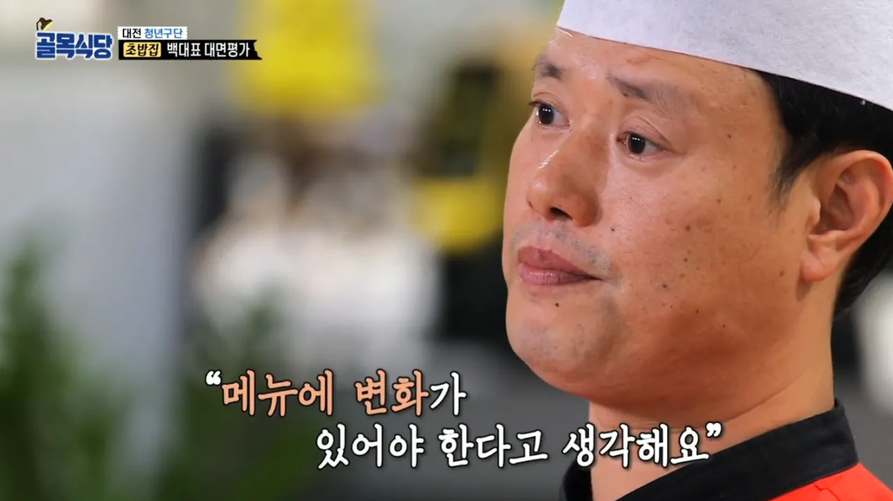 나여! (11).png 백종원의 "내가 초밥 가르쳐 주려고 했더니 왜?"가 어이없는 이유..jpg