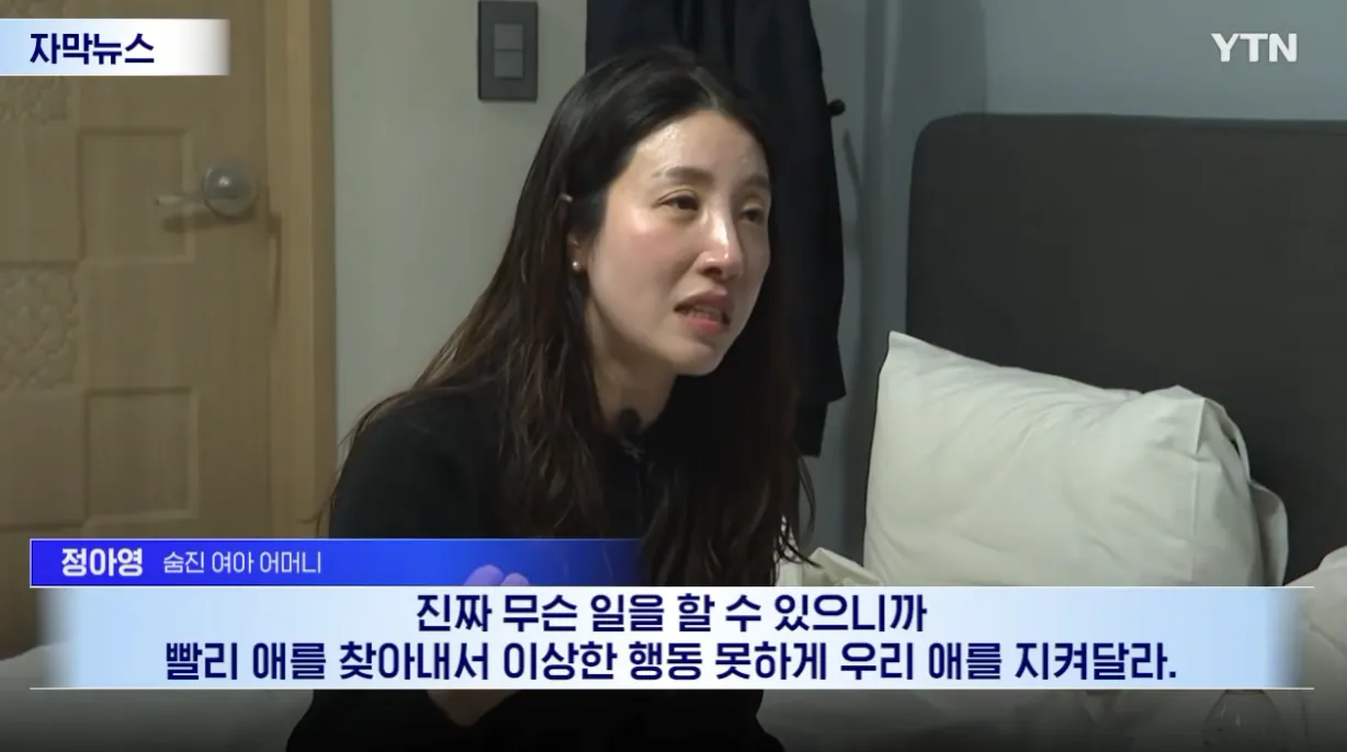 또 제주 경찰...잘 있는 것 확인했다던 4세 여아, 끝내 숨진 채 발견 (11).png 또 제주 경찰...잘 있는 것 확인했다던 4세 여아, 끝내 숨진 채 발견