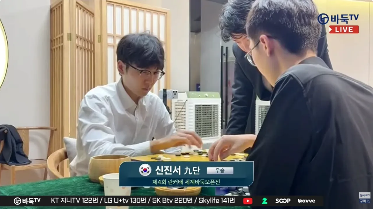 image.png 바둑 세계 1위 신진서 메이저 우승 V9