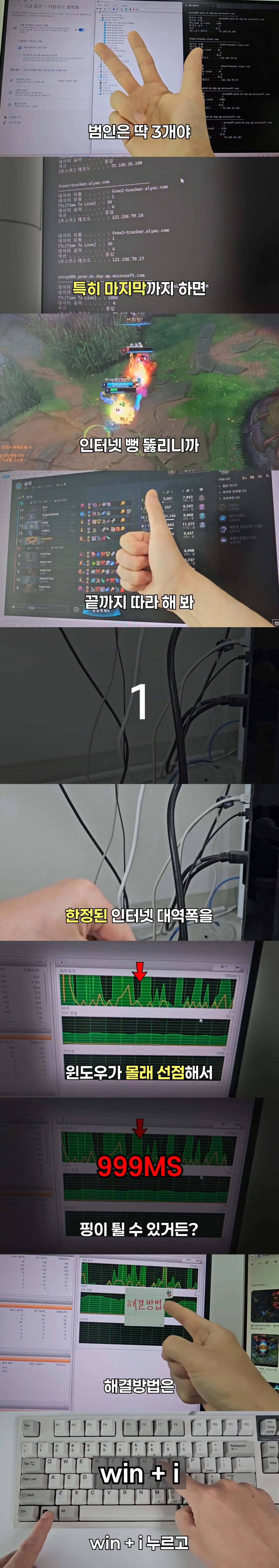 Picsew_20260824111911.jpeg 컴퓨터 렉의 진짜 범인