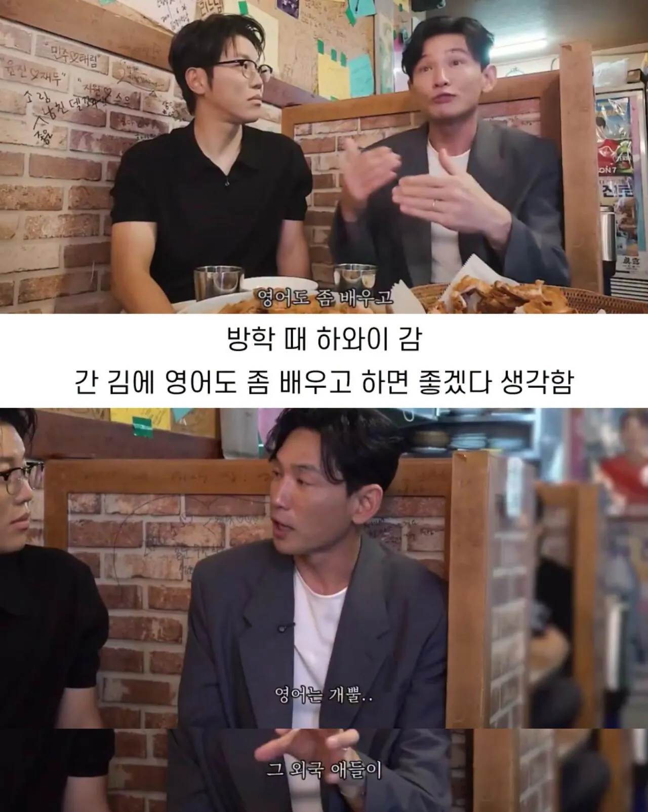 황정민 아들 하와이 간 썰