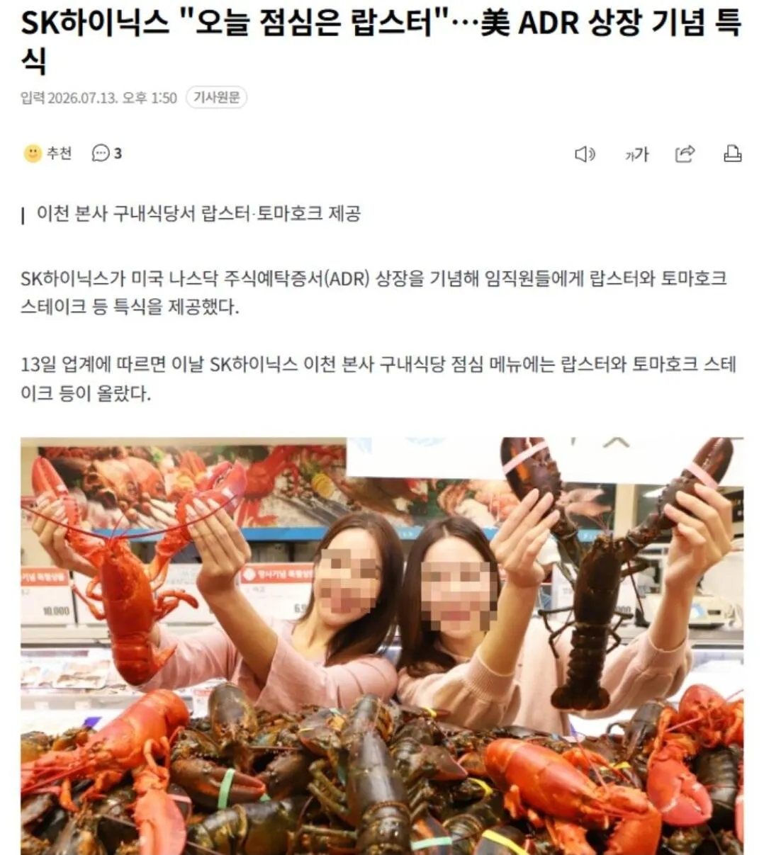 1000038534.jpg 오늘 하닉 직원들 식사메뉴 근황 ㄷㄷㄷㄷ