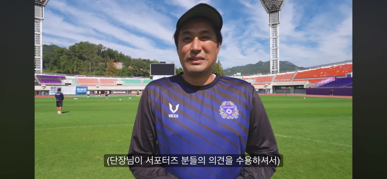 IMG_9007.png 안양 서포터즈가 낸 벌금 300만원 ㄷㄷ