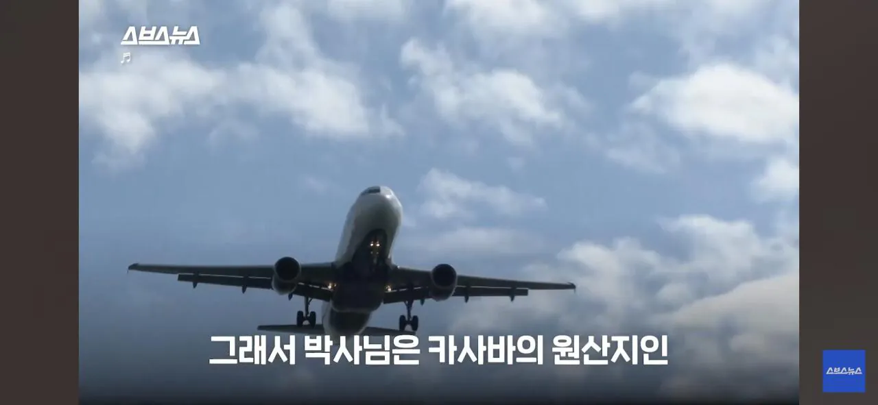Screenshot_20260906_175426_YouTube.jpg ์ฑ๊ธ๋ฒ๊ธ ์ํ๋ฆฌ์นด ํ๊ตญ์ธ ๋์ถ์ฅ