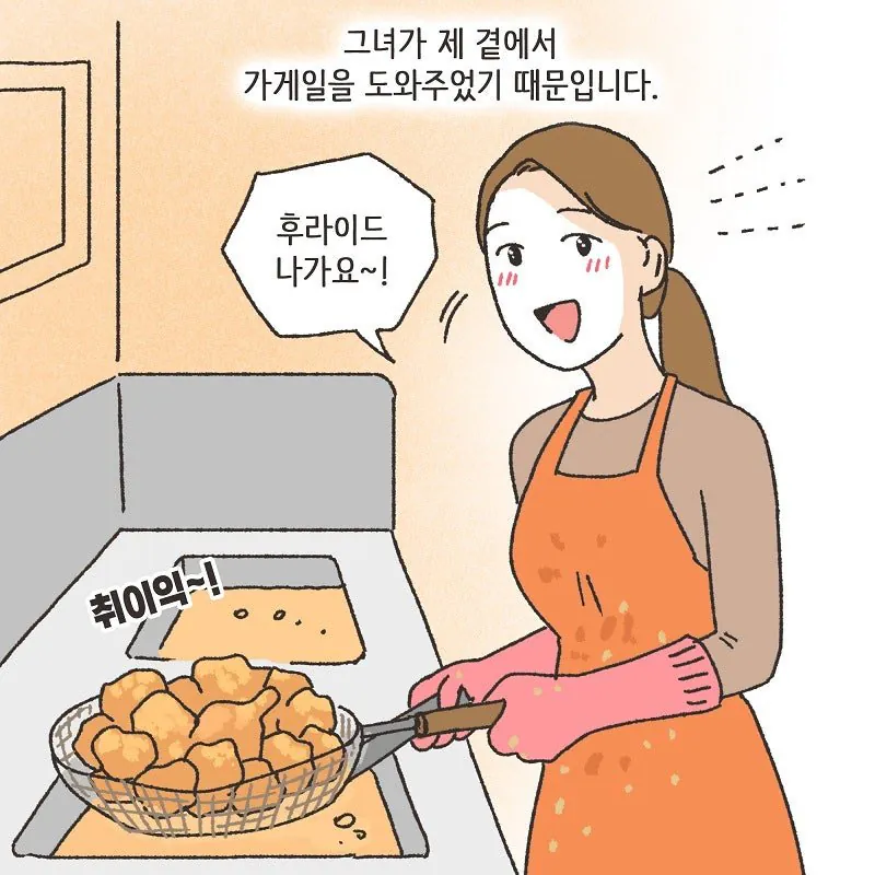 술만 마시면 돌변하는 돌싱이었던 와이프