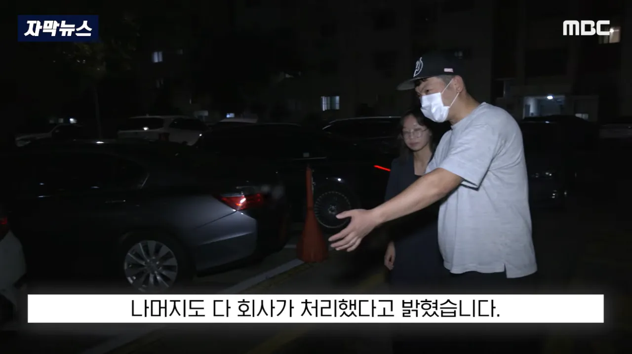 이걸 미화원에 떠넘겨..부서진 차주마저 '극대노' (33).png "이걸 미화원에 떠넘겨?"..부서진 차주마저 '극대노'한 환경미화원 업체