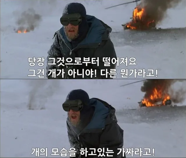 image.png 대한민국을 40년간 가스라이팅한 레전드 사기꾼을 Araboja