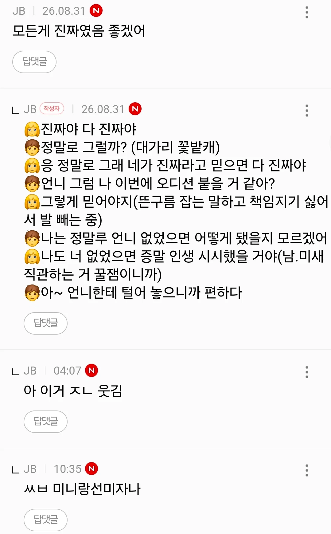 9.png 홍상수 영화가 도대체 뭔 매력인가 싶어서 계속 봤더니 홍상수어가 이제 술술 나와.jpg