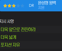 image.png "축구에는 정답이 없다" 세스크 파브레가스의 코모1907 (리그 우승. 승점 100점)