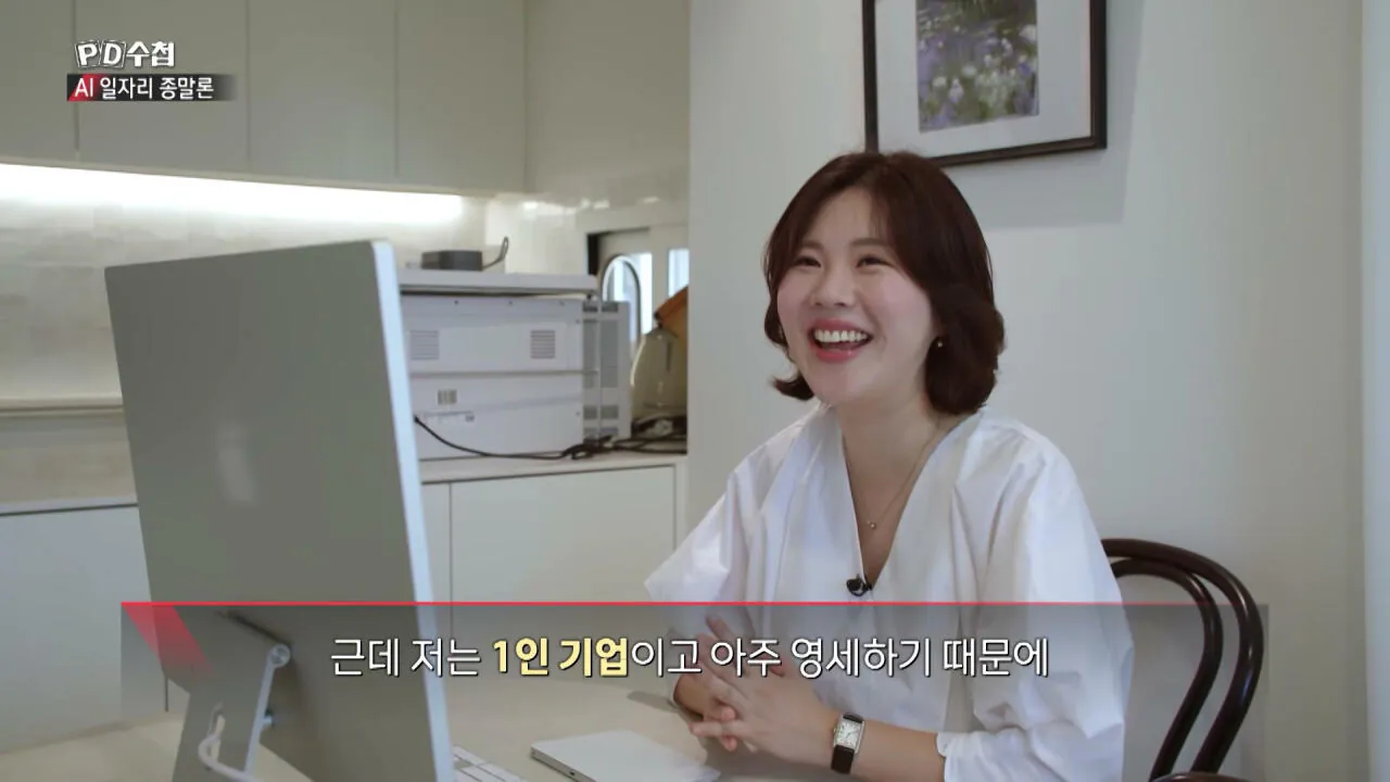 3.jpg 요즘 AI 덕분에 비용과 시간이 정말 많이 줄었다는 쇼핑몰 사장님