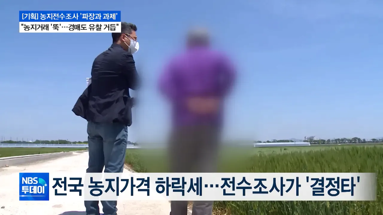 image.png 농지전수조사로 지역농축협 재정건전성 악화 진행중 ㄷㄷㄷㄷ
