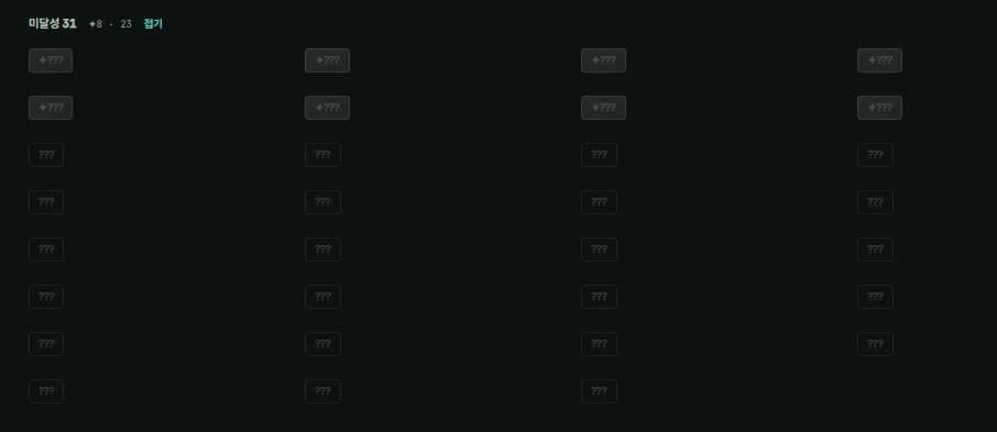 image.png FM2024 통합 리포트 2.0