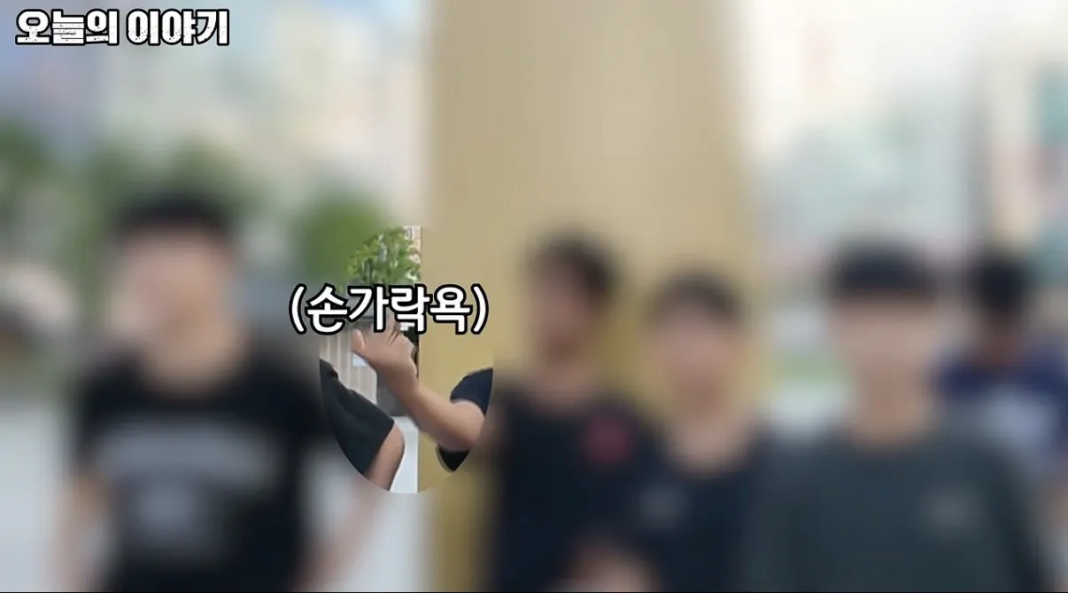 image.png 급식들이 대놓고 문신하고 담배 피고 하는 동네