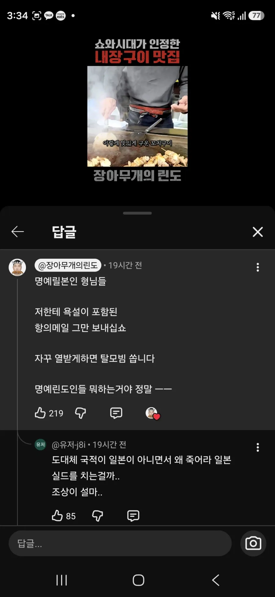 1000046234.webp 파키스탄 쇼츠로 유명한 유튜버 근황.jpg