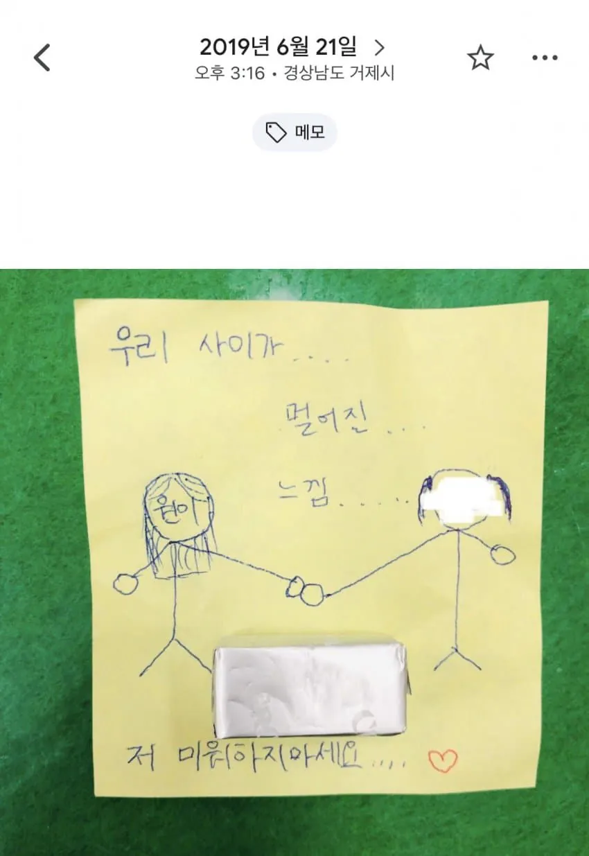 image.png 원이 담임선생님의 추가 폭풍 인증