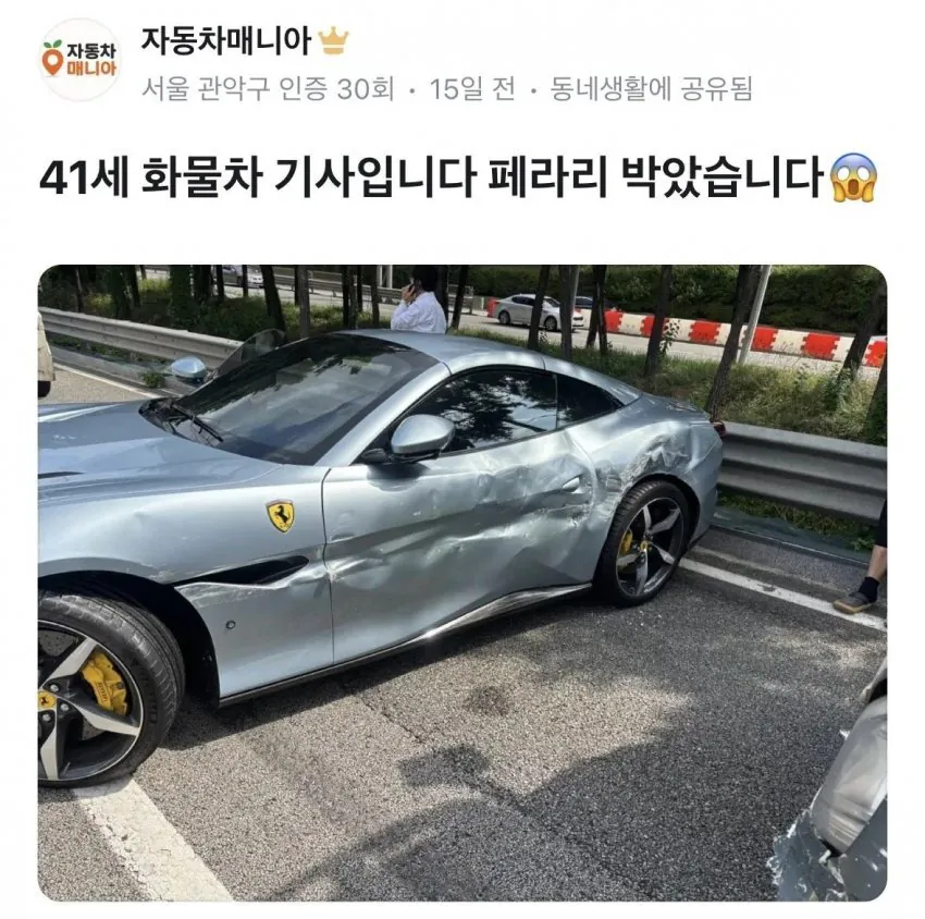 dcbest-20261006-065616-001.jpg 인터넷 똥글이 레전드 뉴스 양지로 올라오는 과정.JPG
