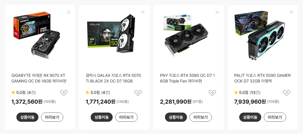 image.png 디지털 게시판 2026년 9번째 컴퓨터 견적 공지 [2600907]