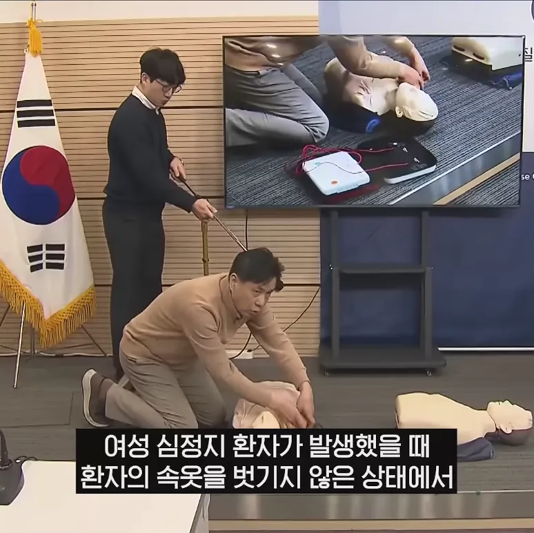 image.png 여성 속옷 벗기지 말고 '심폐소생술' 하라고요???