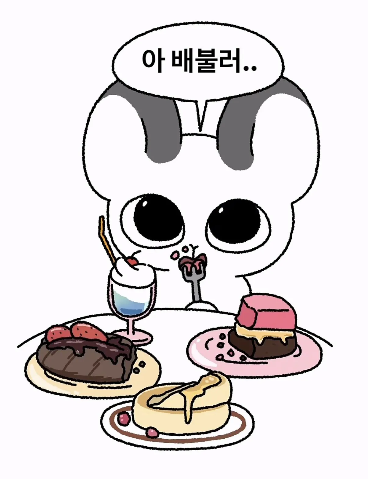 IMG_6995.jpeg 음식 다 먹을 수 있다는 여자친구 공감