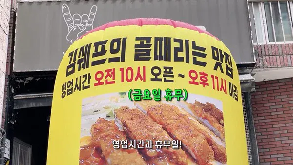 1000053062.webp 요즘 대구에 있다는 역대급 가성비 식당ㄷㄷㄷㄷ