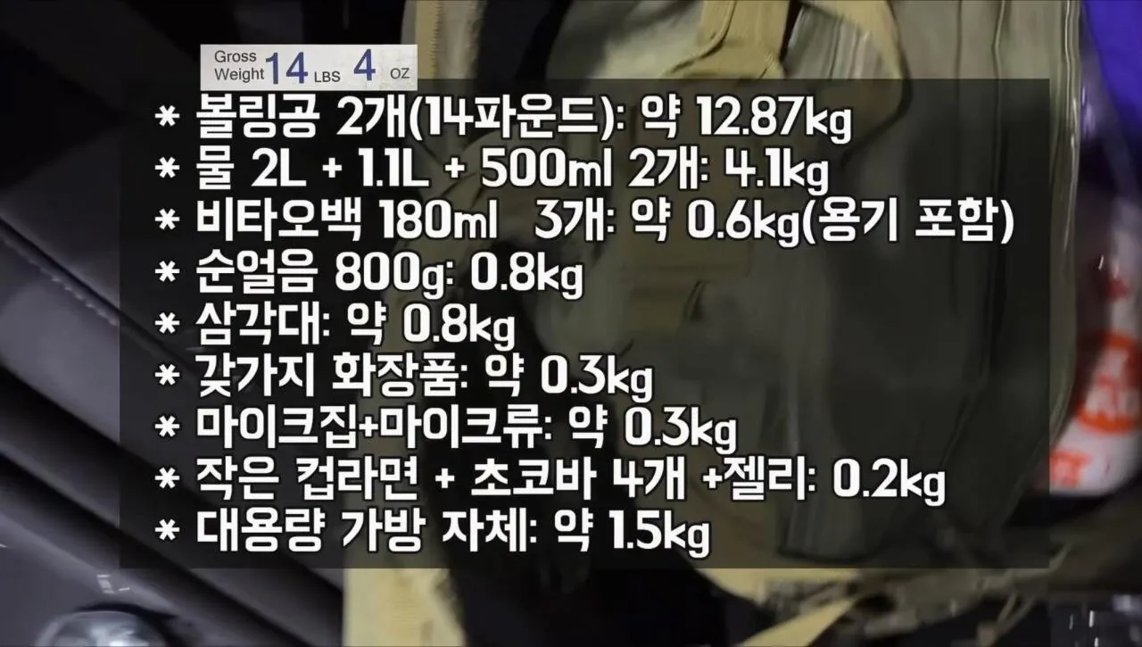 1000073716.webp 군대 안 가본 여자의 20kg 20km 행군 도전기