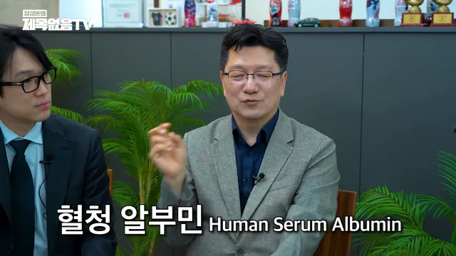 ~_1CaCeyYMsk 00-25-19 정형돈의 제목없음TV 영양제는 정신적 자기위로에 불과한 것인가_! 특히 비타민C 메가도스(플라시보 끝판왕)🤔🤔.png 영양제 팔이,제약회사 광역 도발하는 서울대 교수.jpg