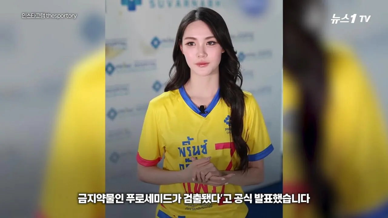 dcbest-20260922-182648-025.jpg 대한민국 안세영이 롤모델이라는 태국공주.jpg