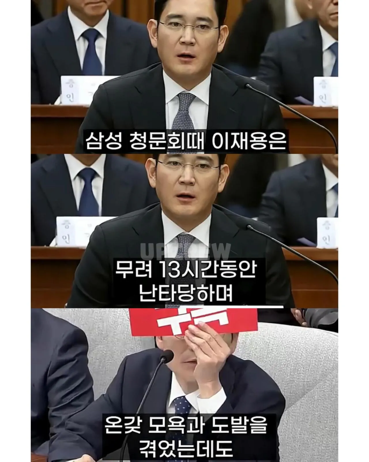 721348932_18068971604687048_5981761965674316654_n.jpg 삼성 이재용이 평소에 조용한 진짜 이유.jpg
