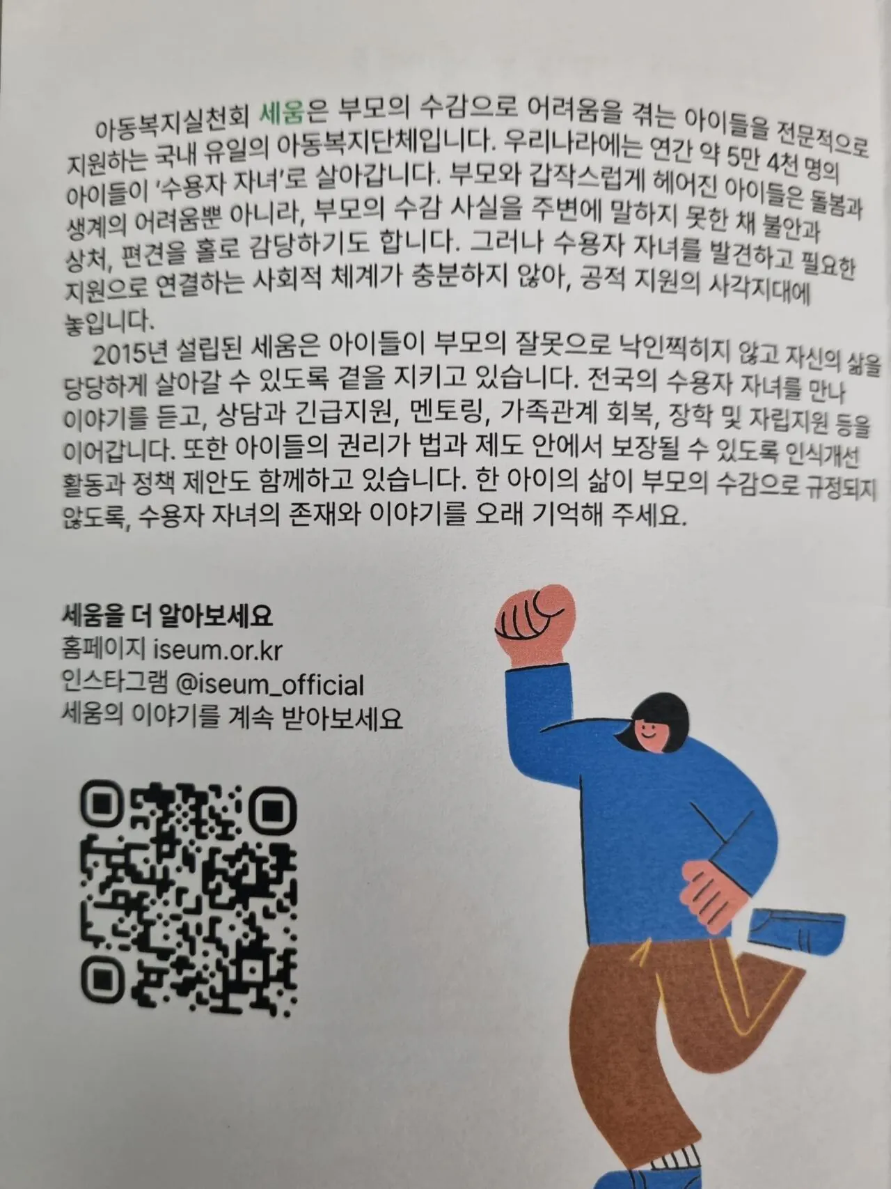 20260910_204050.jpg 서울 모 소형 전시회 방문기