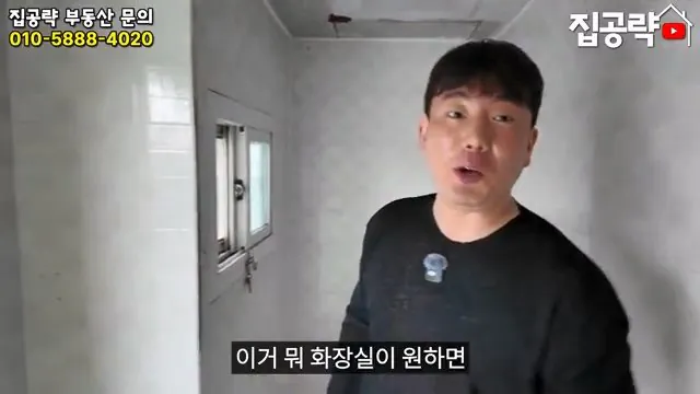 2026 서울 전세 현실... 절대 살지 마세요ㅣ화장실 변기가...ㅣ서울 관악구 신림동 빌라 매매 분양 투룸 쓰리룸.mp4_20260720_093725.857.jpg 요즘 전세가 씨가 말랐다는 서울 전세집 근황 ㄷㄷㄷ