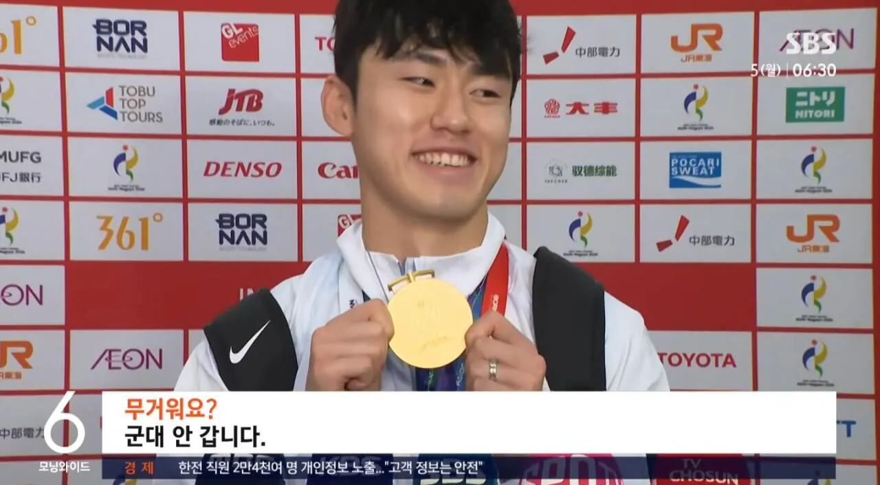 Screenshot_20261005_081140_YouTube.jpg SBS 축구 병례특례 금메달 논란 입갤