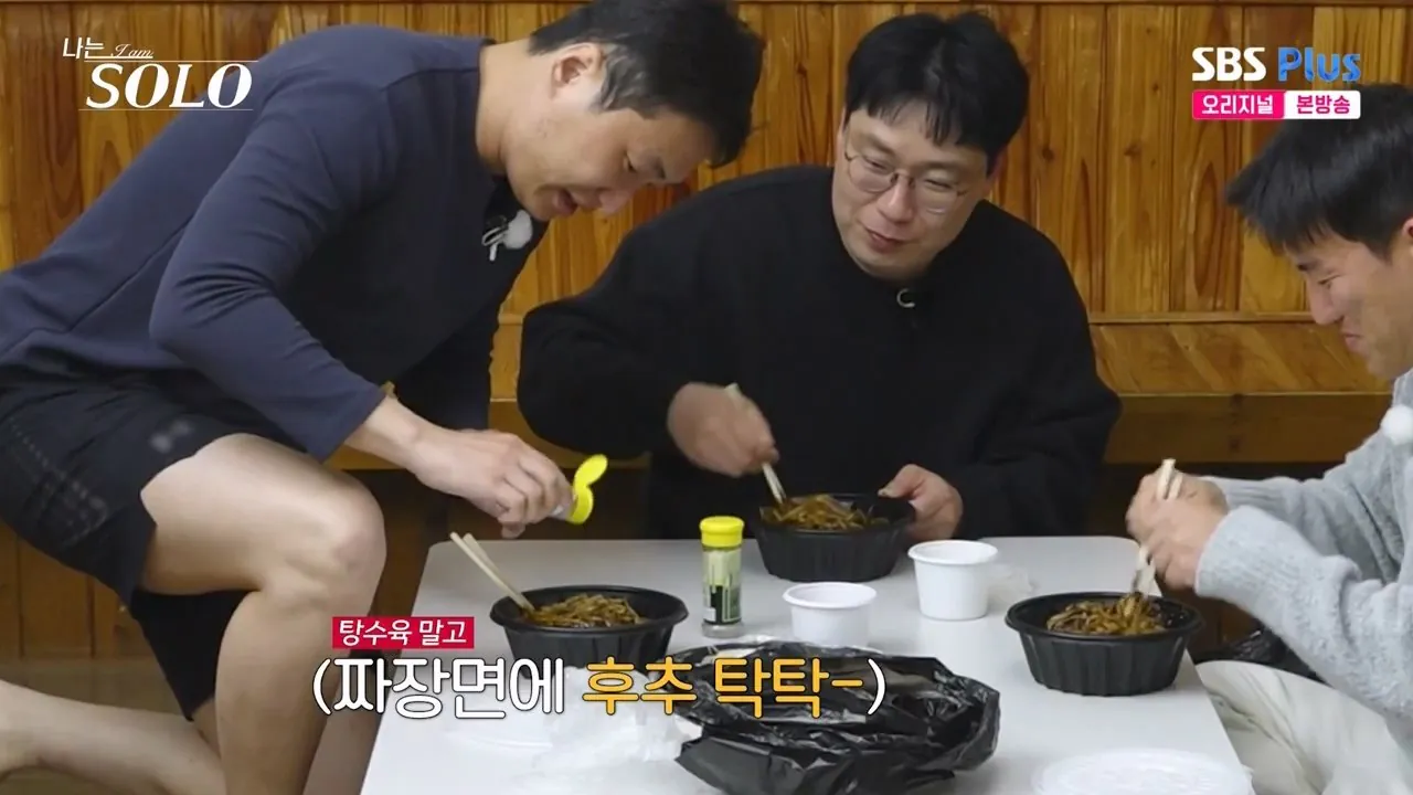 4pm.mp4_001442.081.jpg 어제자 나는솔로 오리탕 실종사건 발생 ㄷㄷㄷ