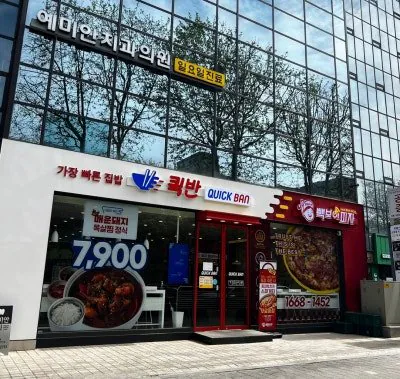 IMG_7199.jpeg 워크돌에도 나온 빽보이피자 서초점 근황