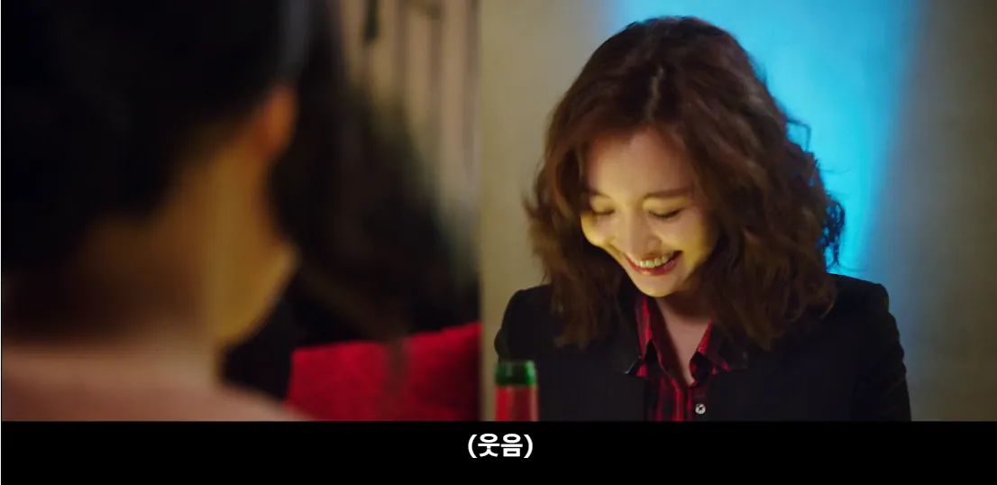 36.png 15년 만에 대학생 시절 남사친을 만난 여자