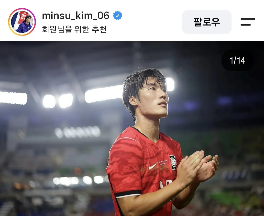 36149.jpg 오늘자 06년생 김민수 인스타 업로드